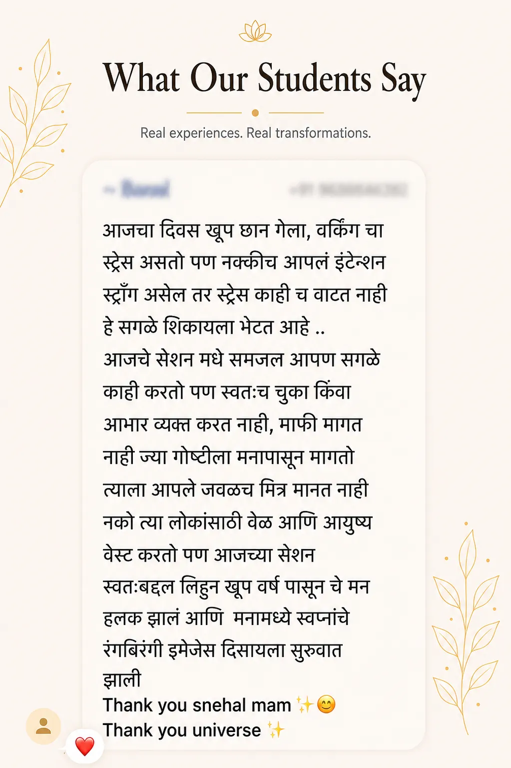Student review screenshot for Snehyoga manifestation, mindset, and emotional release practice 15